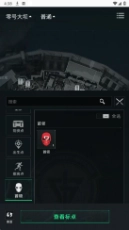 三角洲行动地图工具手机版4