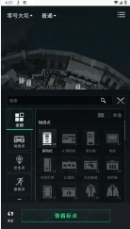 三角洲行动地图工具DeltaForce免费