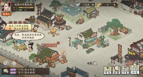 大店小二安卓下载