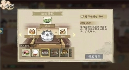 大店小二安卓下载