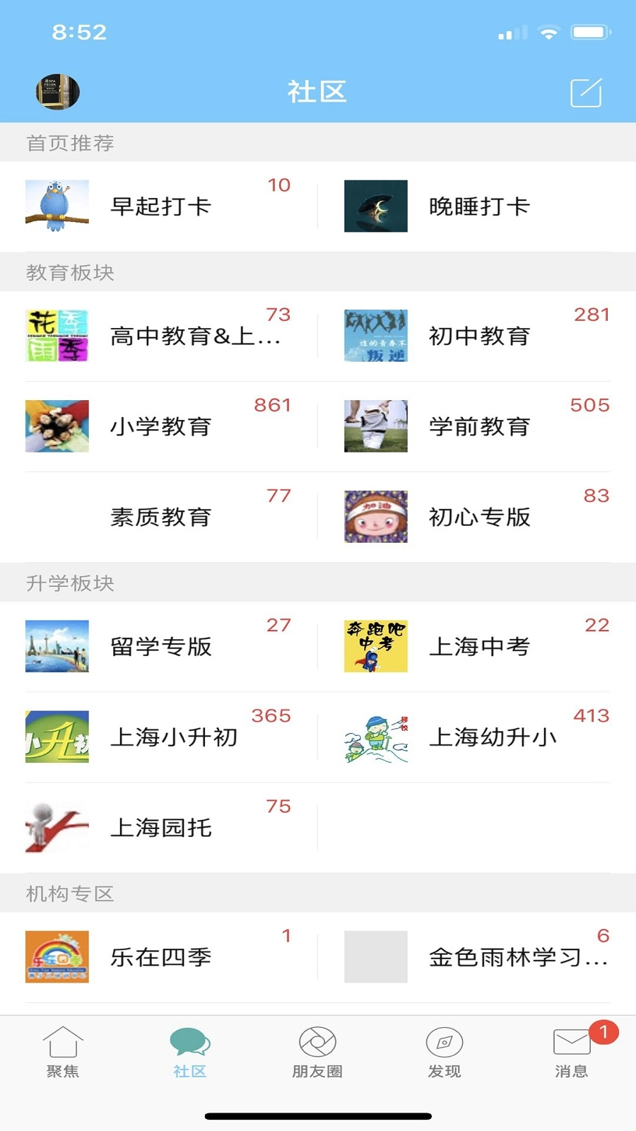 千帆育儿网-图1