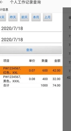 聚宝库系统图1