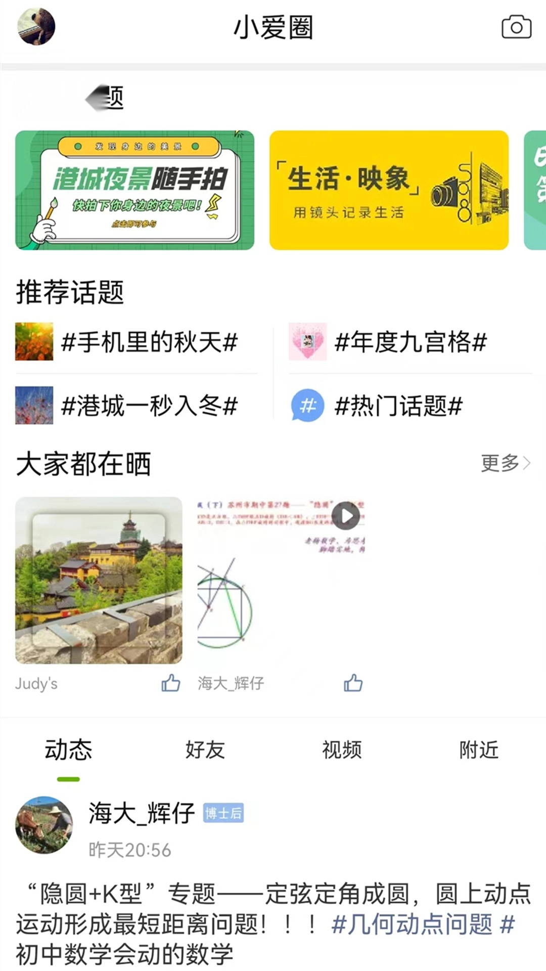 张家港爱上网图2