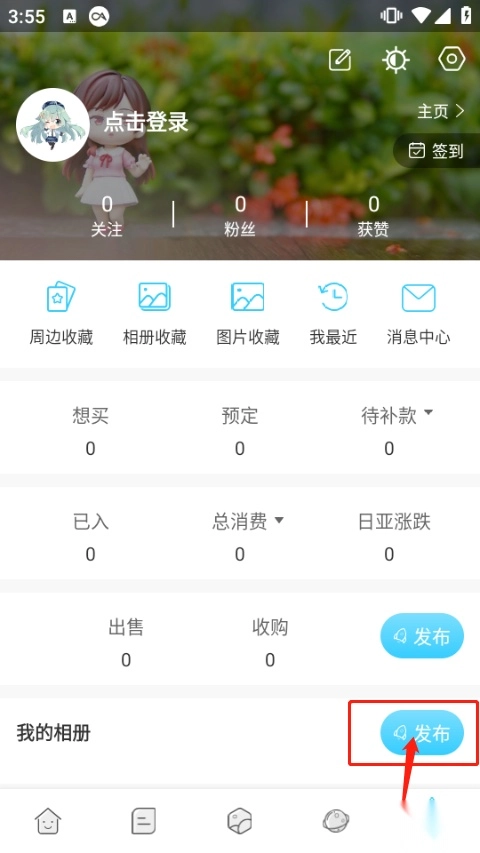 Hpoi最新下载