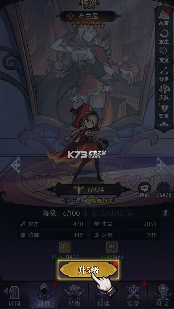 魔镜物语体验版v3.3.9(1)