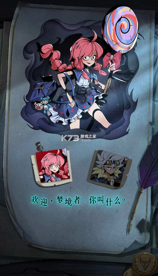 魔镜物语体验版v3.3.9(3)