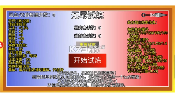 像素火影u鼬神最新版本v1.00.42(5)