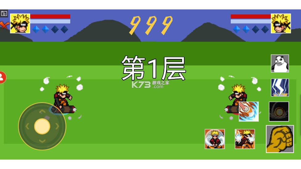 像素火影u鼬神最新版本v1.00.42(8)