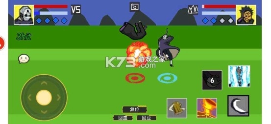 像素火影u鼬神最新版本v1.00.42(1)