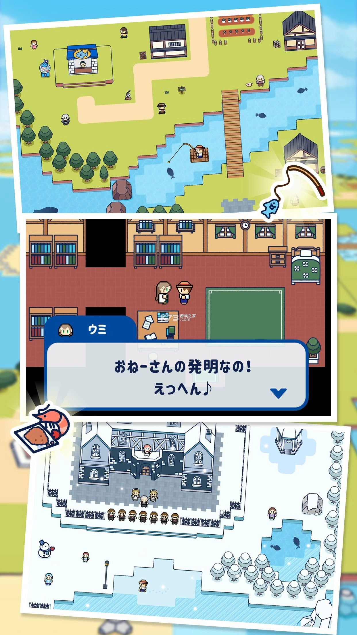 钓鱼生活悠闲钓鱼RPG游戏v5.1.1图2