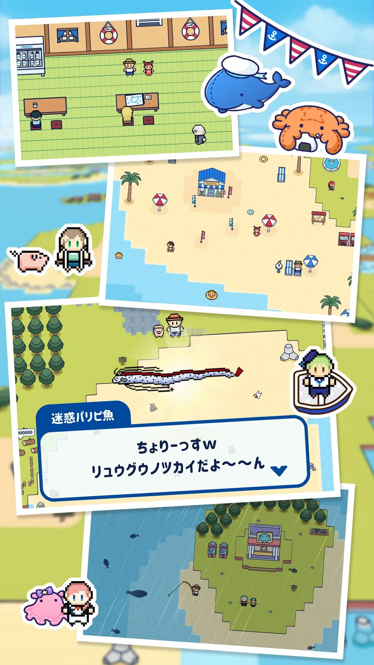 钓鱼生活悠闲钓鱼RPG游戏v5.1.1图4