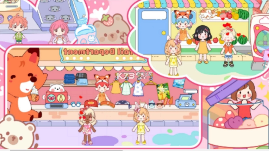 萌乐小镇游戏(2)