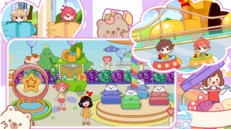 萌乐小镇游戏(3)