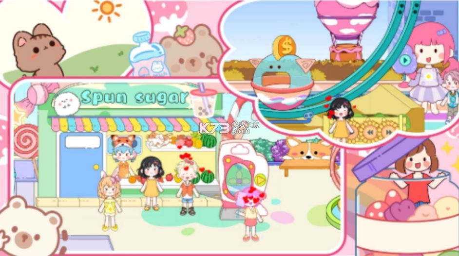 萌乐小镇游戏(4)