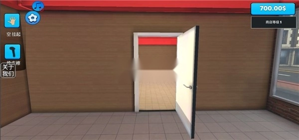 超市模拟器2中文版