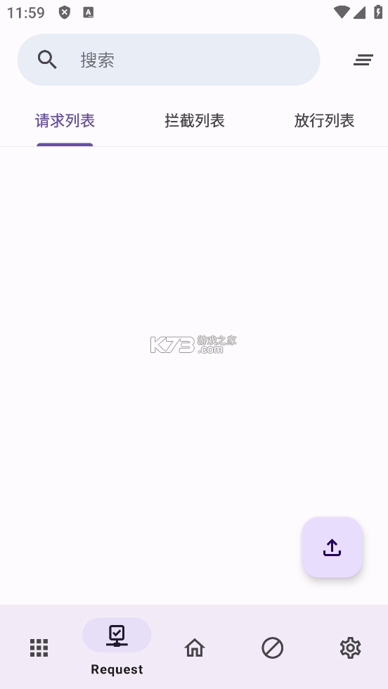 adclose模块v2.0.7图2
