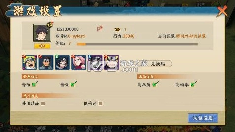 异次元大作战晓组织还要0.05折版v1.0.1截图5