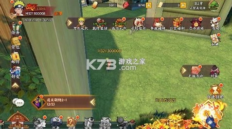 异次元大作战晓组织还要0.05折版v1.0.1截图3
