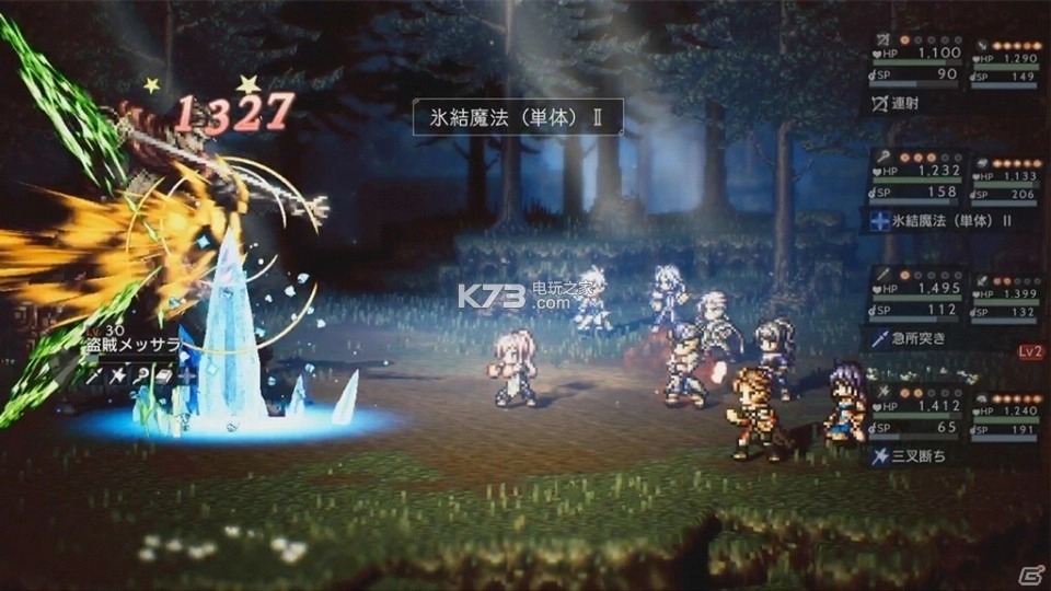 八方旅人手游v3.22.00