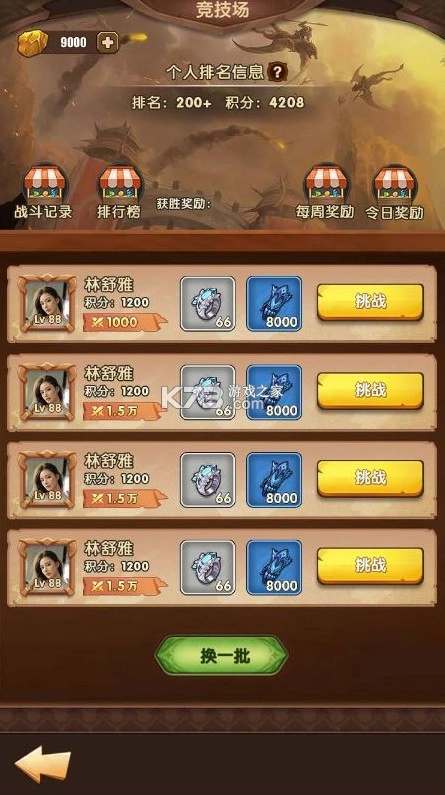 龙吟大陆内置0.1折正版放置手游版v1.0.0(1)