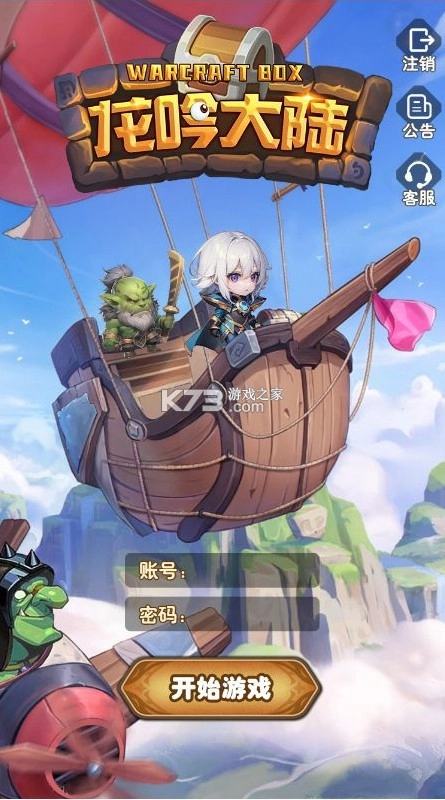 龙吟大陆内置0.1折正版放置手游版v1.0.0(3)