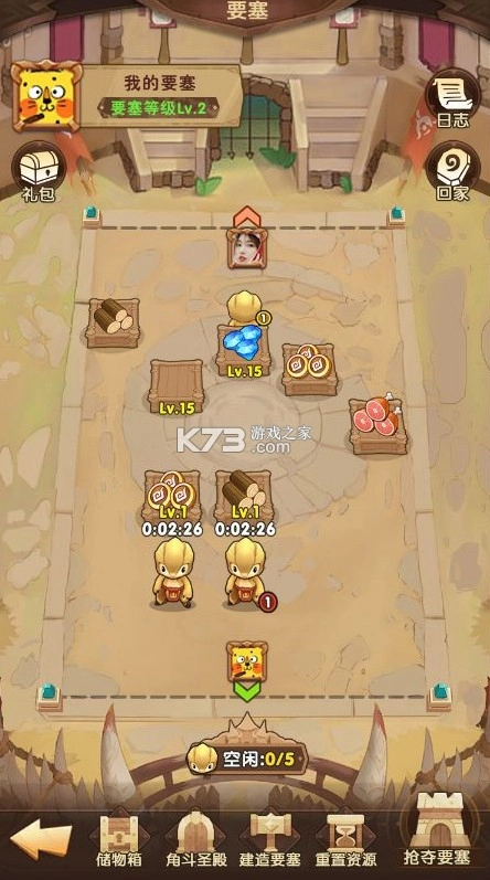 龙吟大陆内置0.1折正版放置手游版v1.0.0(5)