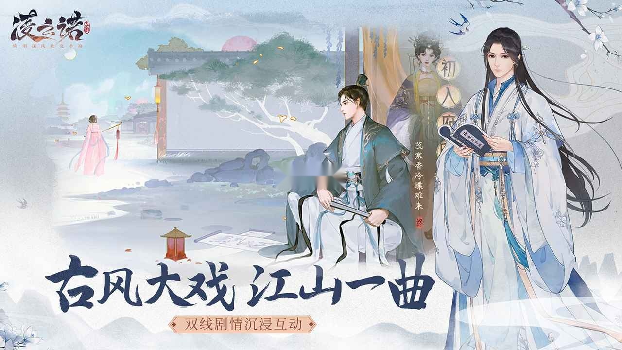 凌云诺游戏2