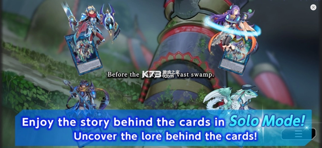 游戏王决斗大师官方版v2.3.0(3)