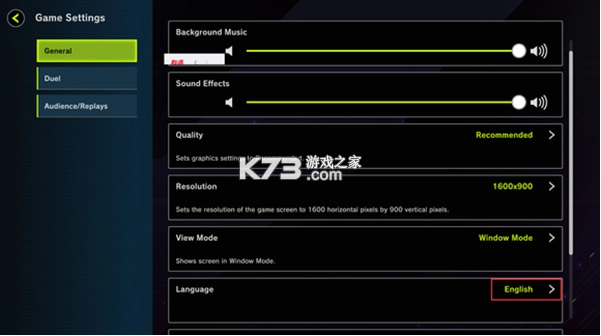 游戏王决斗大师官方版v2.3.0(7)