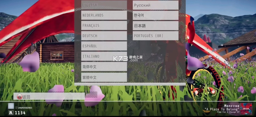 速降王者游戏手机版v1.10.3图1