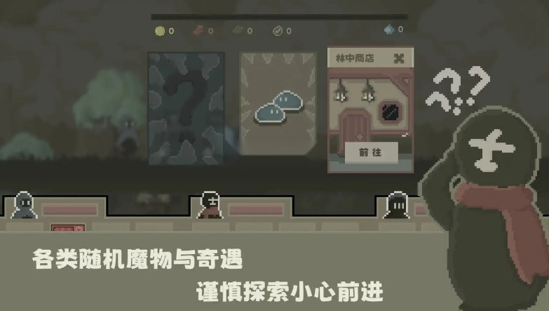 弗斯特战斗幻想最新版(3)