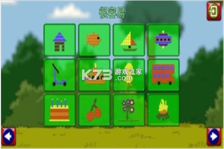 我的迷你积木世界游戏v1.46.11图3