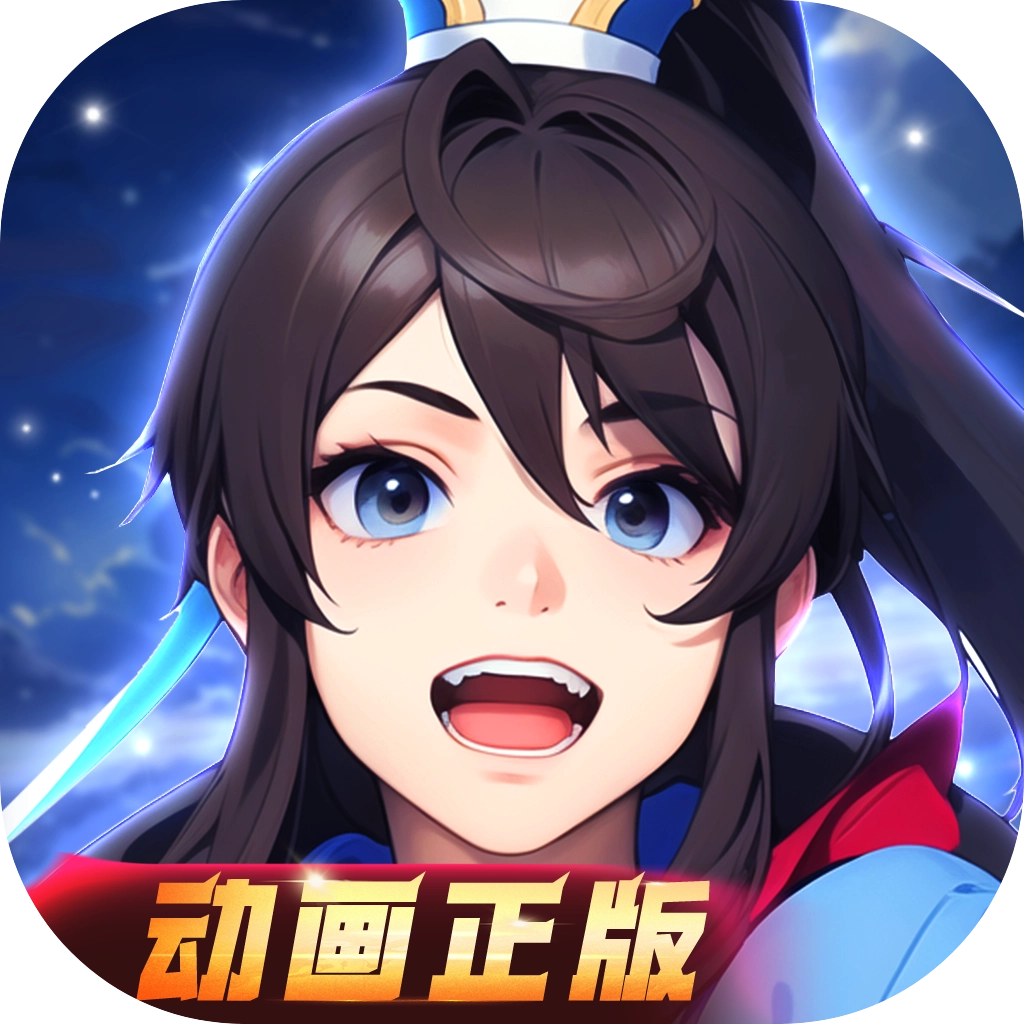 一念永恒手游v1.0.5