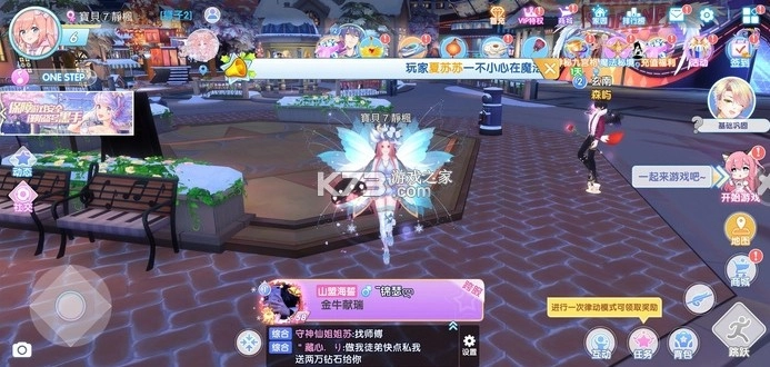 恋与恋练生手游v2.12.2382