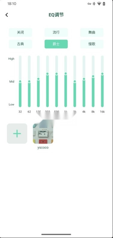 soaiyappv1.0.40截图3