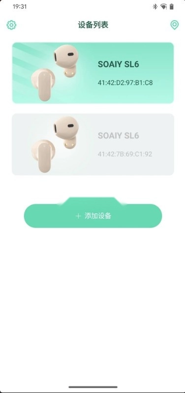 soaiyappv1.0.40截图1