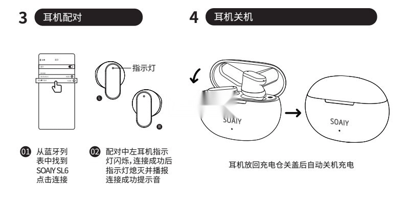 soaiyappv1.0.40截图6