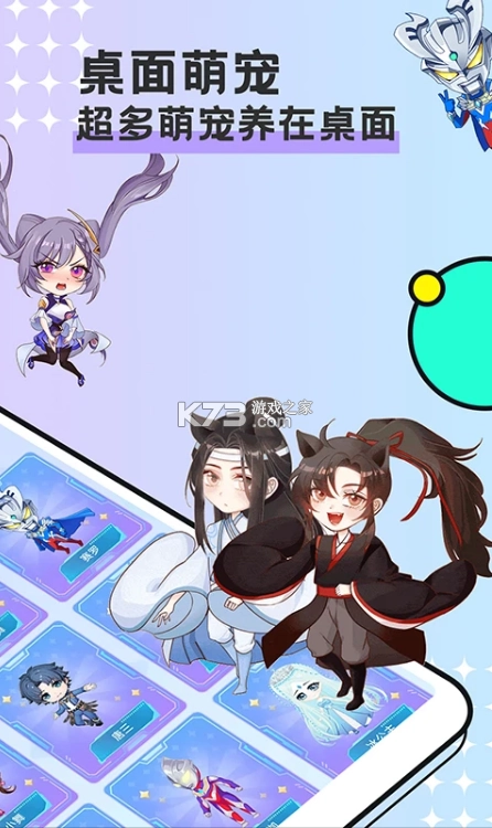 图图宠物appv3.3.3图2