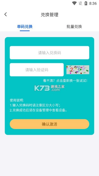 川川云手机官方版v3.15.0(4)