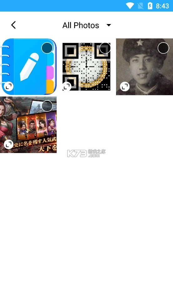 TapScannerapp最新版v3.0.72图3