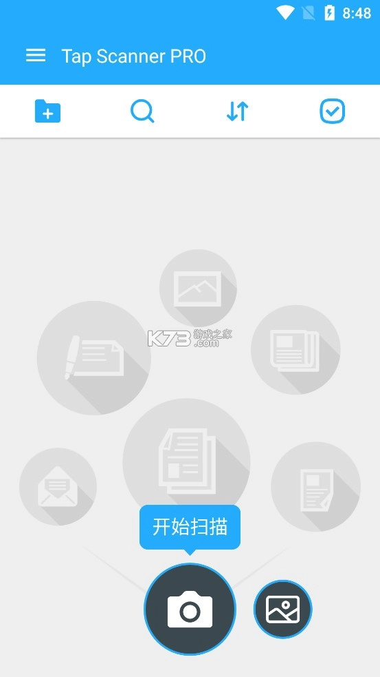 TapScannerapp最新版v3.0.72图4
