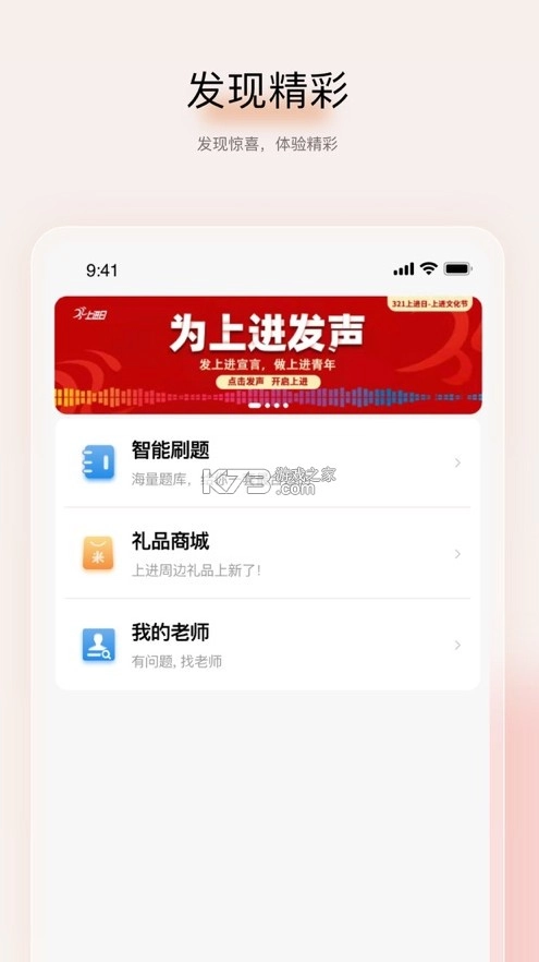 远智教育(4)