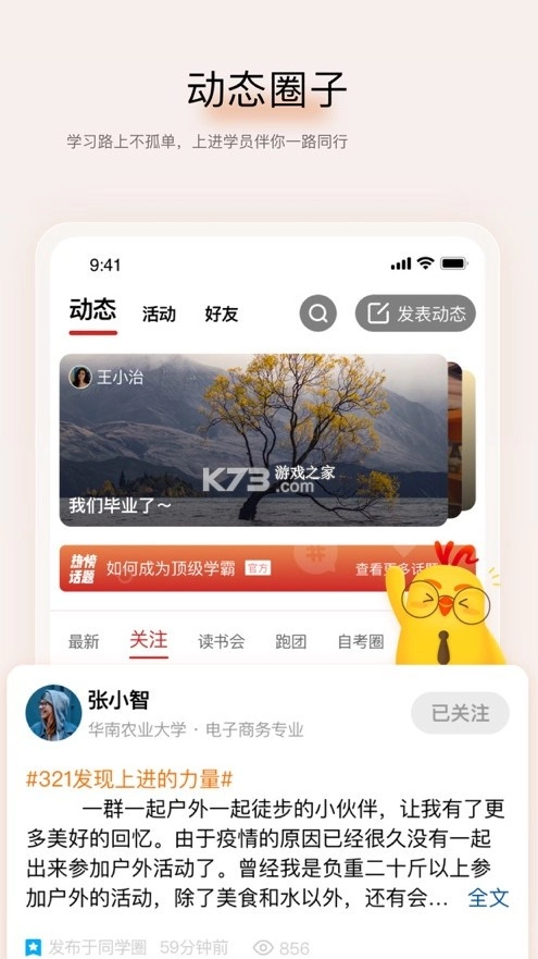 远智教育(2)