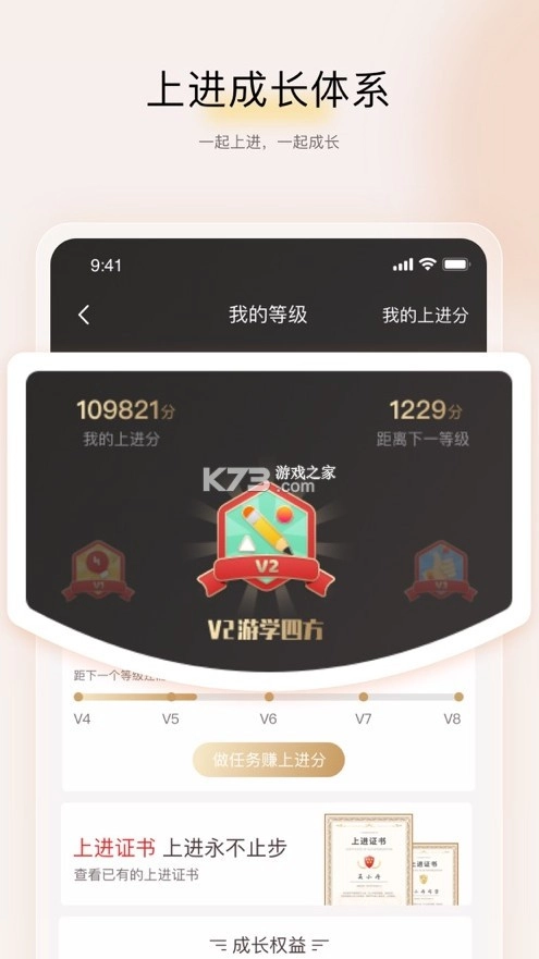 远智教育(3)
