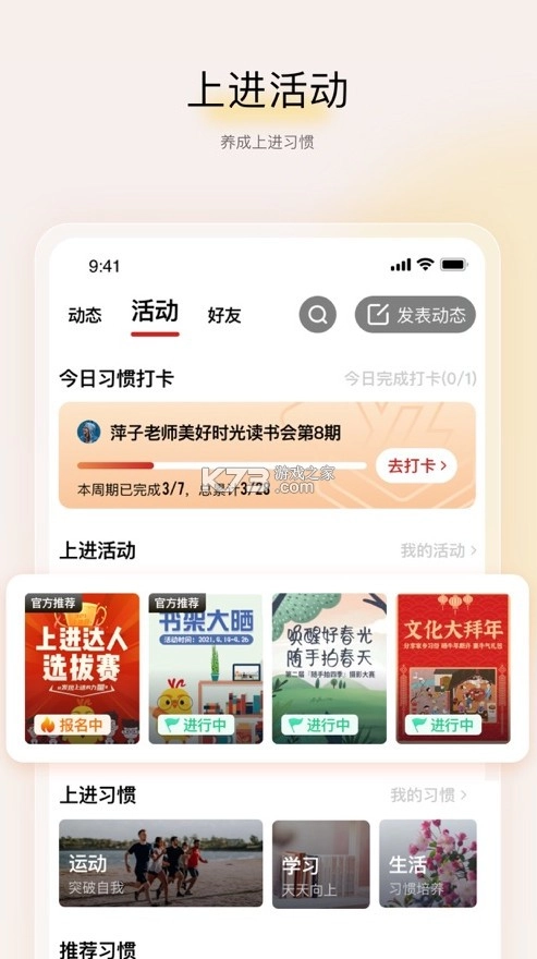 远智教育(6)