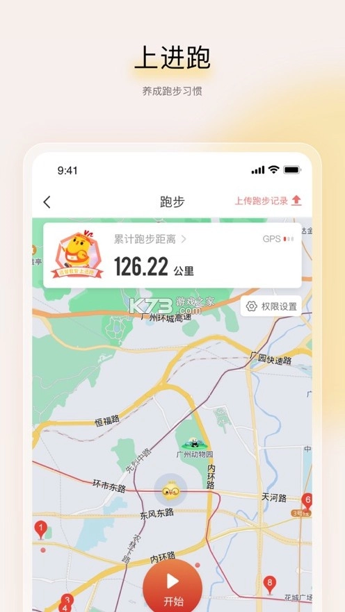 远智教育(5)