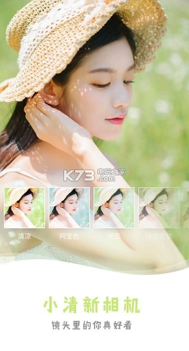 美图秀秀鬼怪剑appv11.11.6图3