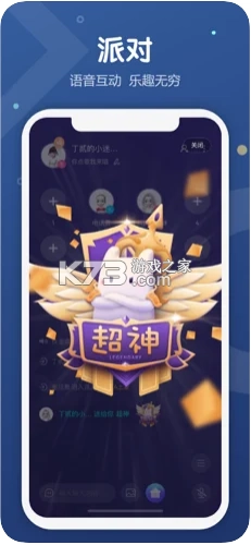 uki安卓手机版v5.112.4图3