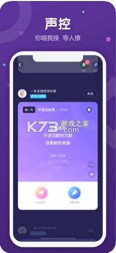 uki安卓手机版v5.112.4图4