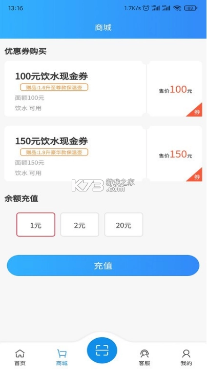 住理app手机版v3.6.5截图4